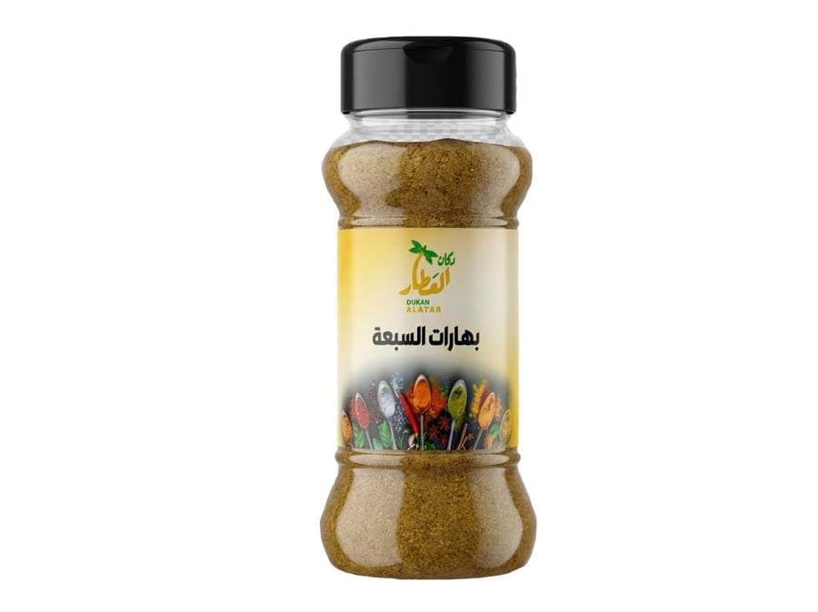 بهارات السبعة من دكان العطار