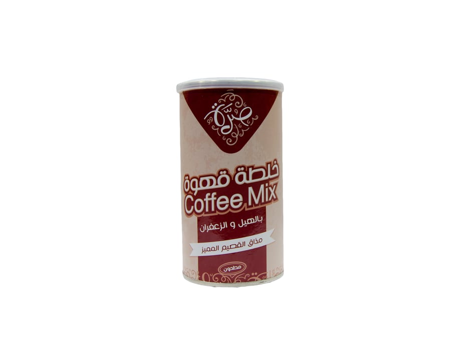 صرة-خلطة-القهوة