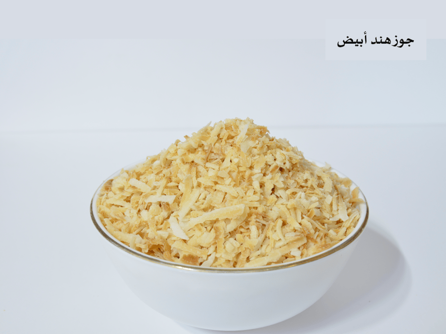 جوز هند محمص