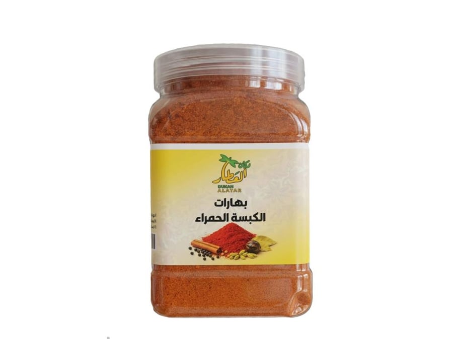 Red Kabsa spices from the Spice Shop
