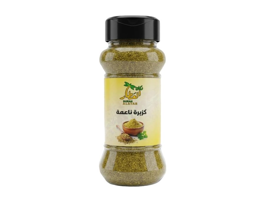 كزبرة-كزبره