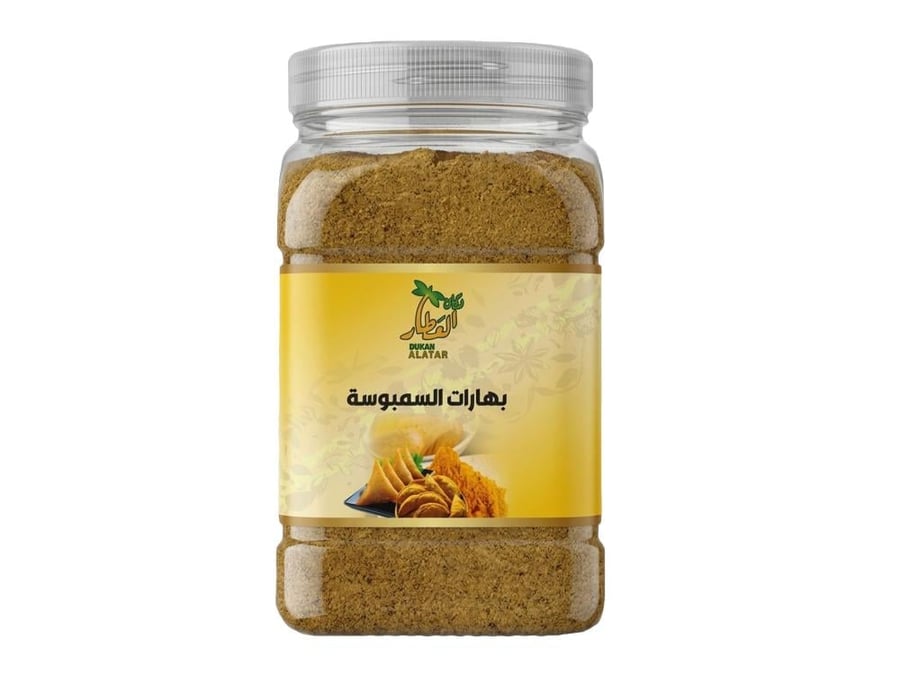 بهارات السمبوسة من دكان العطار