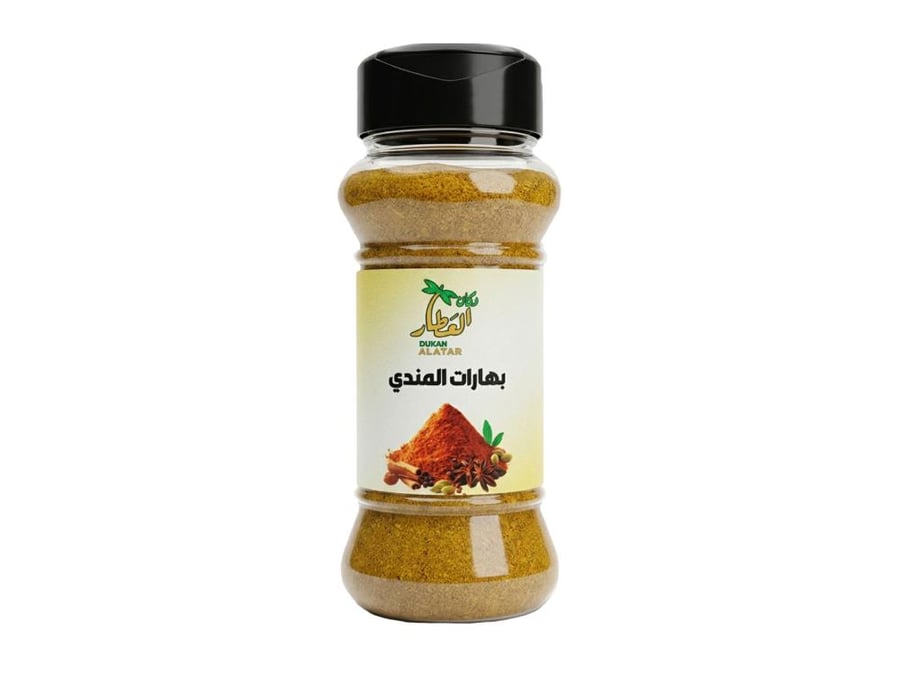 Mandi spices from the spice shop