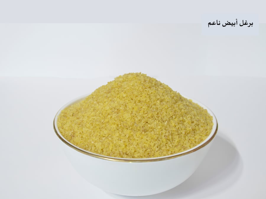 برغل ابيض