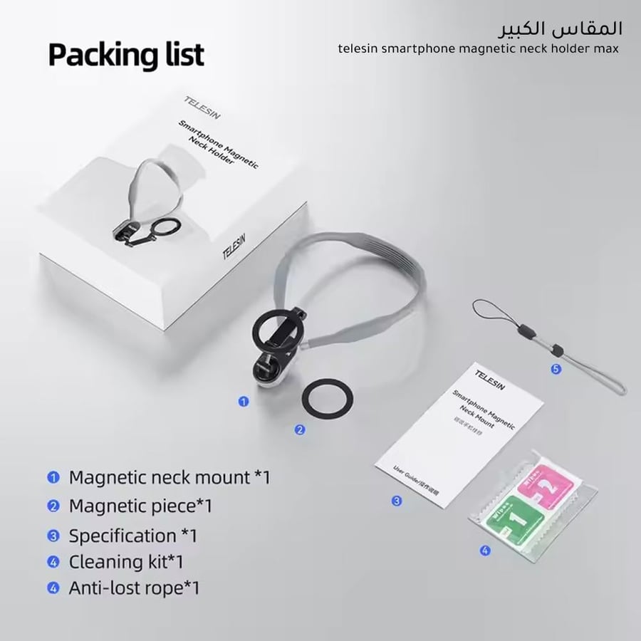 telesin smartphone magnetic neck holder max Cell Phone Holder Around Neck POV Vlog Selfie Mount Hand Free Phones Neck Holder Video Recording Chest Stand for iPhone 15 14 13 12 16  Pro Max Plus (Grey)
