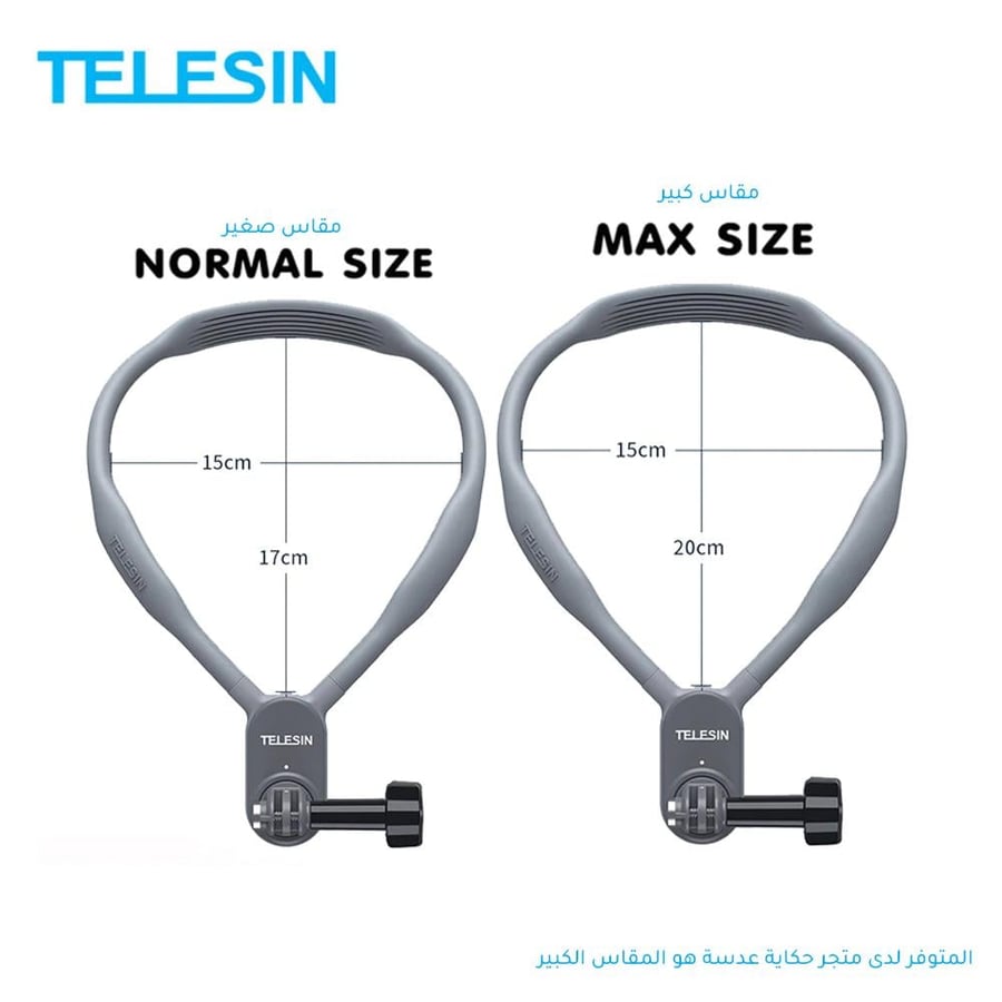 telesin smartphone magnetic neck holder max Cell Phone Holder Around Neck POV Vlog Selfie Mount Hand Free Phones Neck Holder Video Recording Chest Stand for iPhone 15 14 13 12 16  Pro Max Plus (Grey)