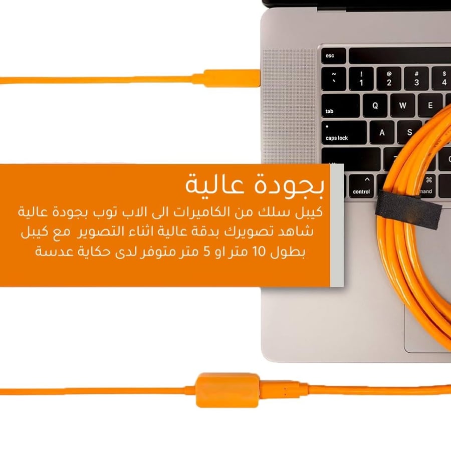 Yellowknife Tether cable camera Type C to USB 5 m Orange
