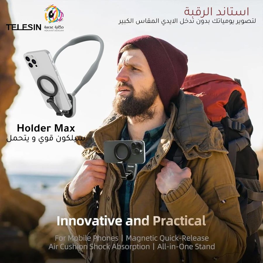 telesin smartphone magnetic neck holder max Cell Phone Holder Around Neck POV Vlog Selfie Mount Hand Free Phones Neck Holder Video Recording Chest Stand for iPhone 15 14 13 12 16  Pro Max Plus (Grey)
