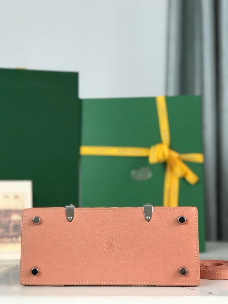شنطة جويارد  saigon souple mini bag lrhs 20 cm