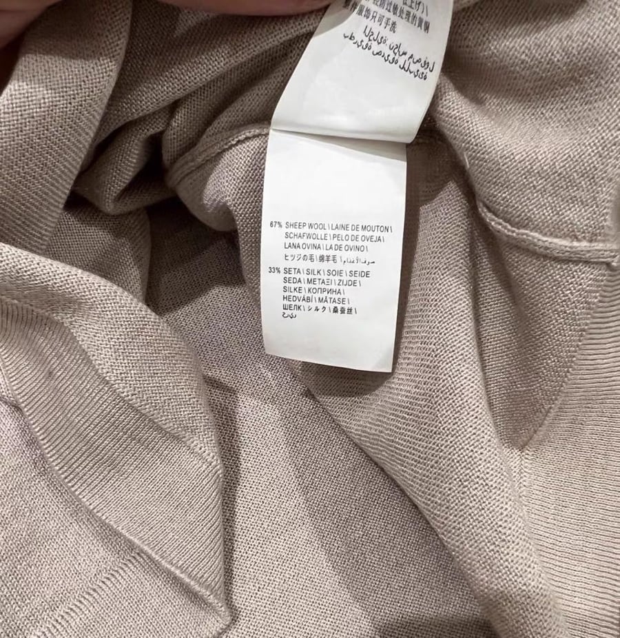 توب Brunello cucinelli