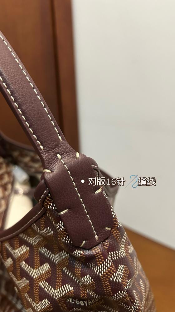 شنطة جويارد Boheme hobo Goyard