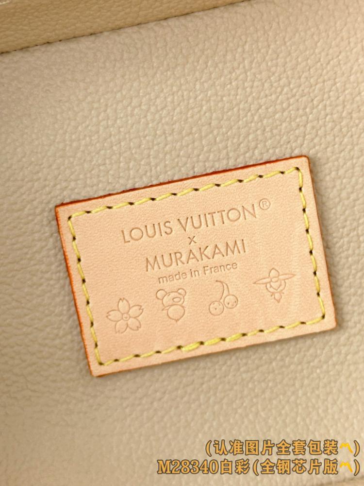 شنطة لويس فيتون Louis Vuitto