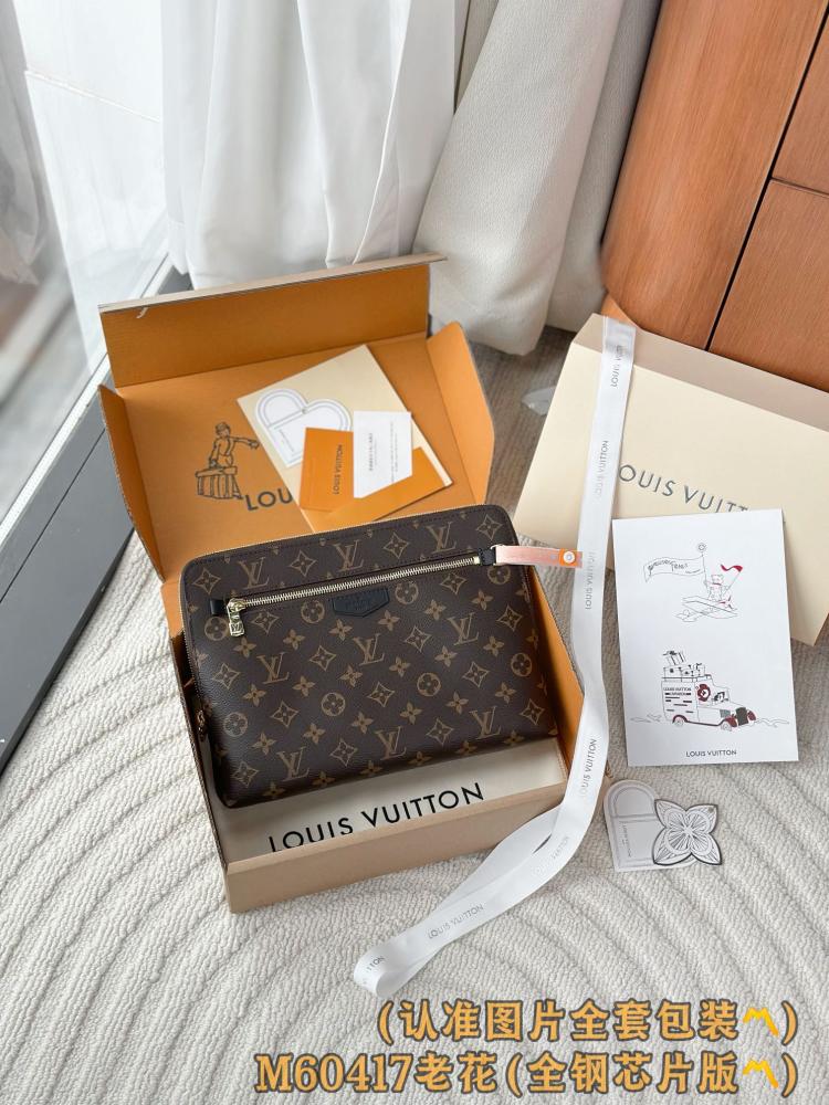باوتش لويس فيتون Louis Vuitto