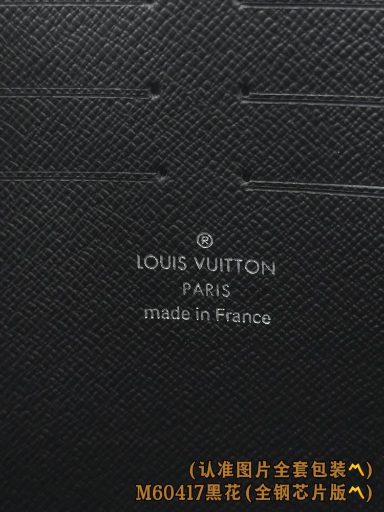 باوتش لويس فيتون Louis Vuitto