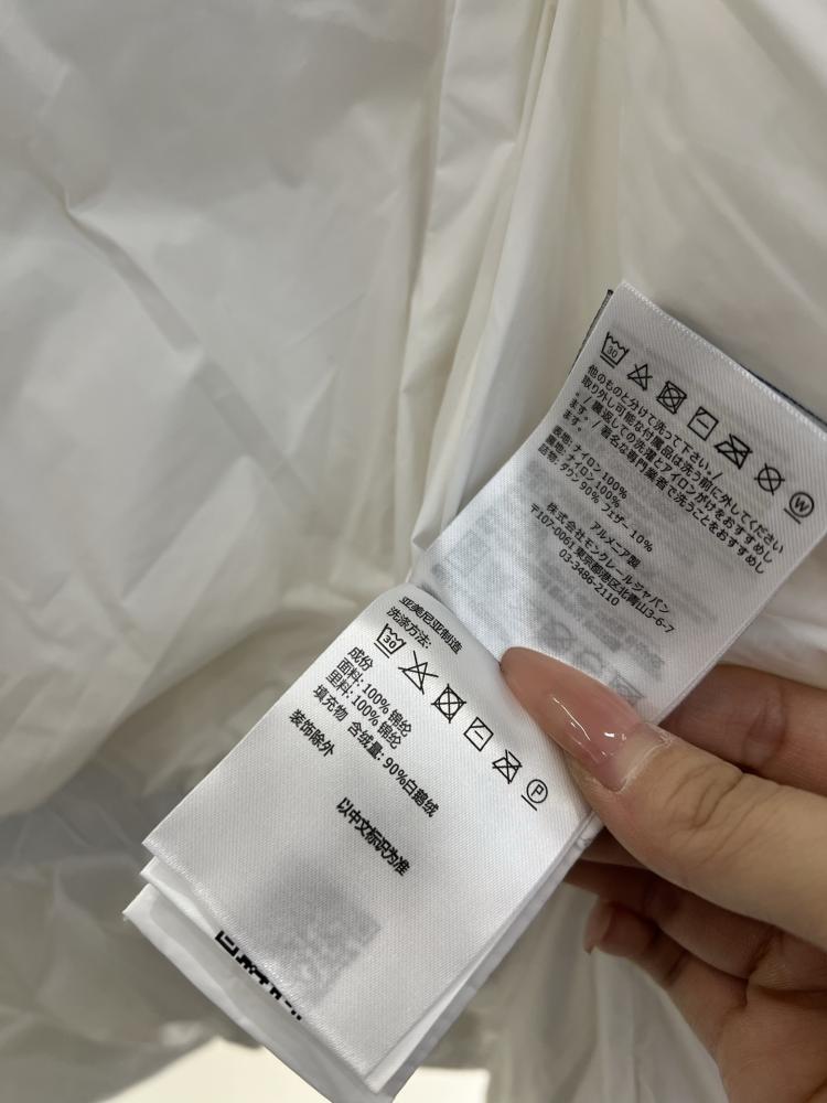 جاكيت Moncler