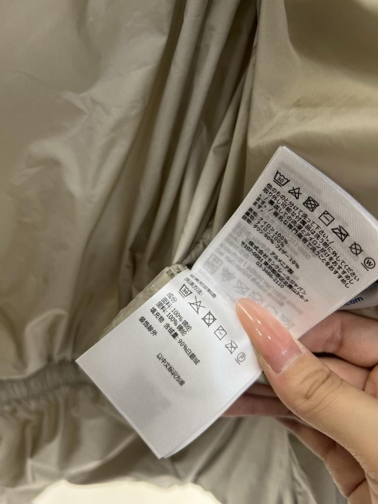 جاكيت Moncler