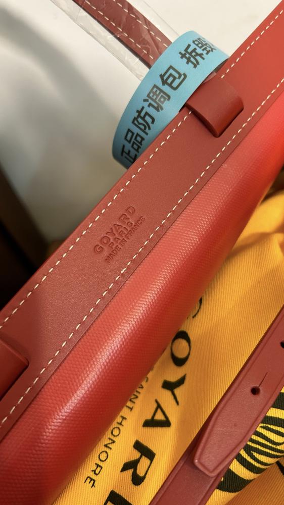 شنطة جويارد Bellchass Goyard