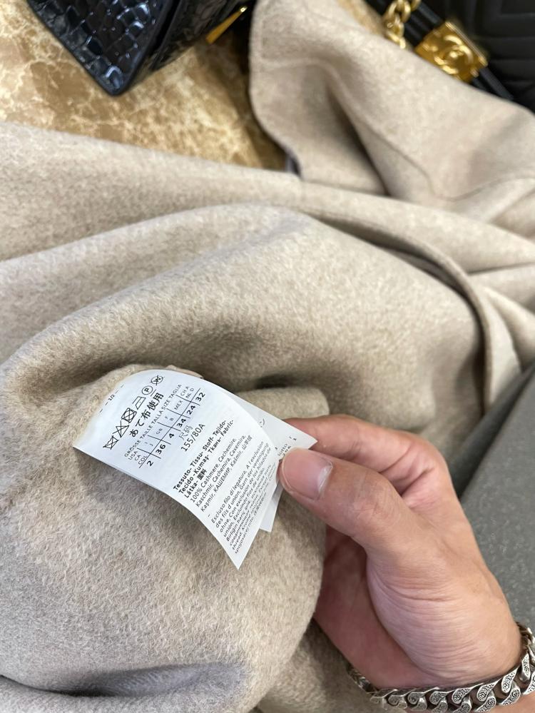 جاكيت MaxMara