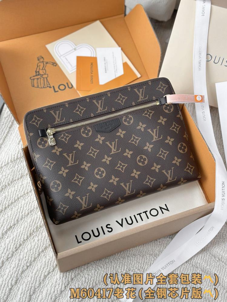 باوتش لويس فيتون Louis Vuitto