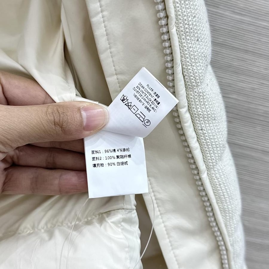 جاكيت جيليه Brunello cucinelli