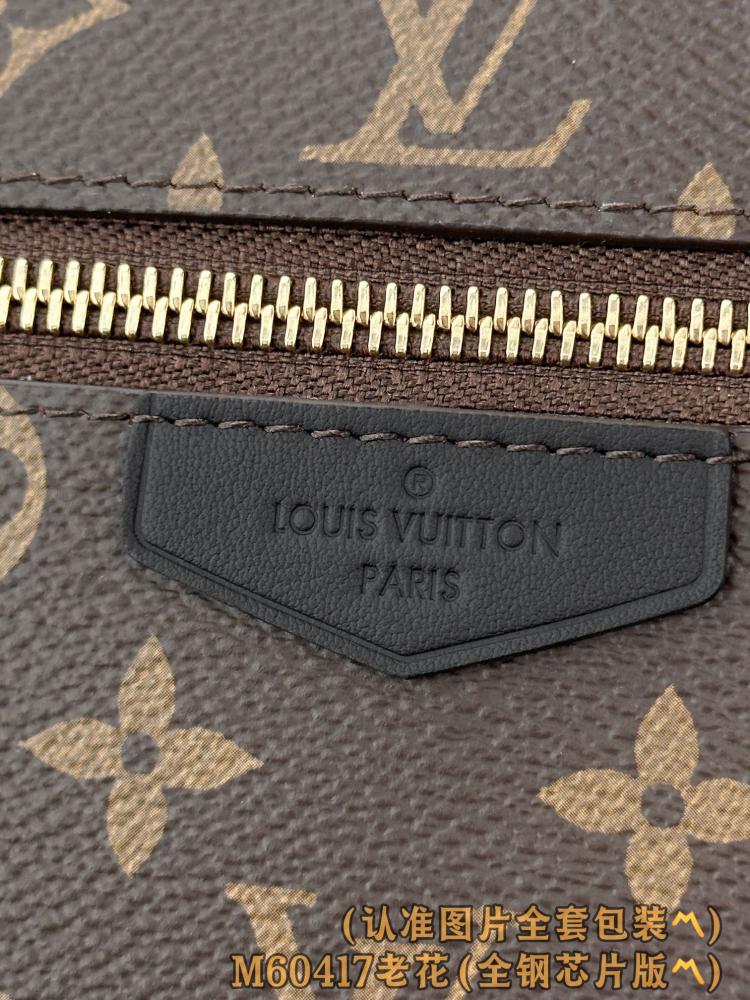 باوتش لويس فيتون Louis Vuitto