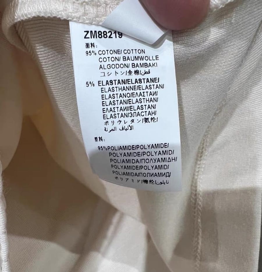 توب Brunello cucinelli