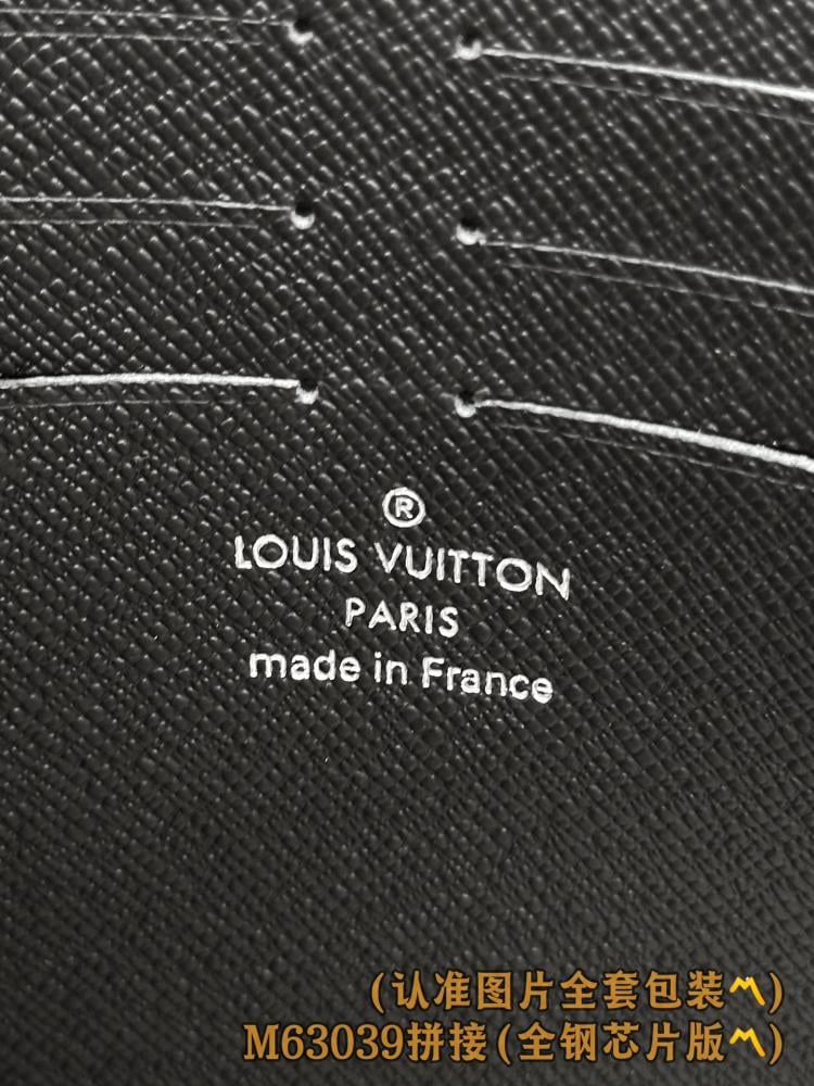 باوتش لويس فيتون Louis Vuitto