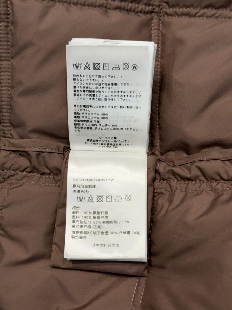 جاكيت جيليه Moncler
