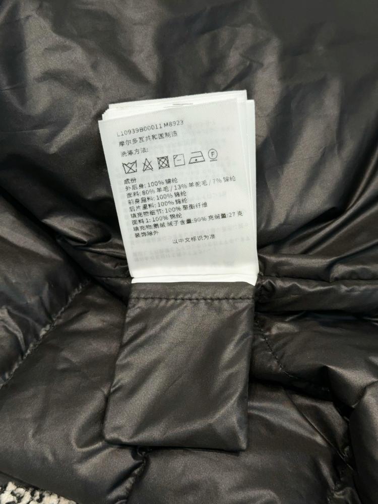 جاكيت Moncler