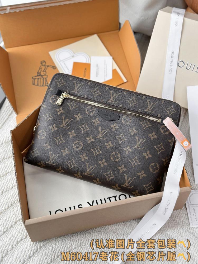 باوتش لويس فيتون Louis Vuitto