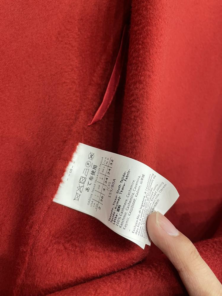 جاكيت MaxMara