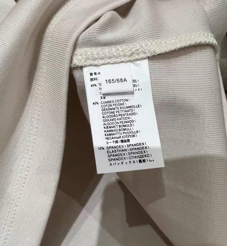 توب Brunello cucinelli