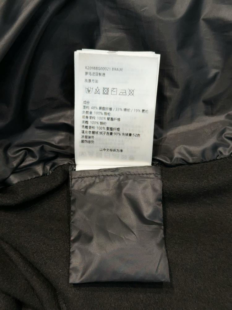 جاكيت Moncler