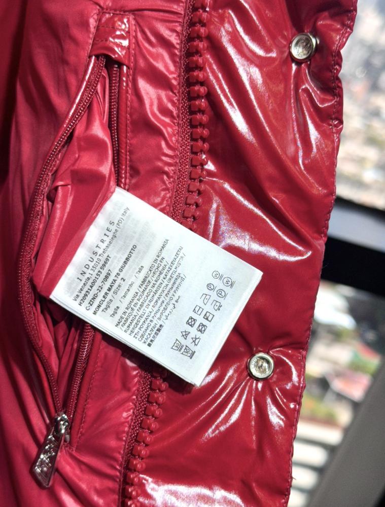 جاكيت Moncler