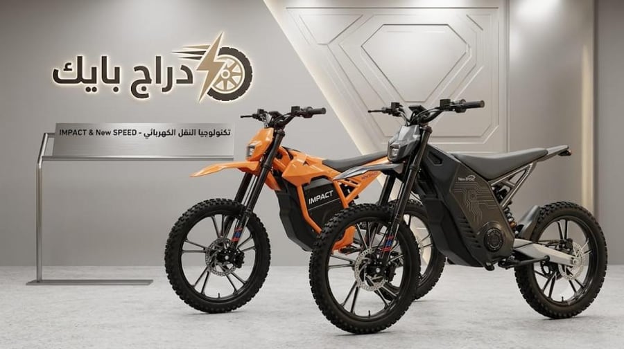 دراجة سيرون 72 فولت