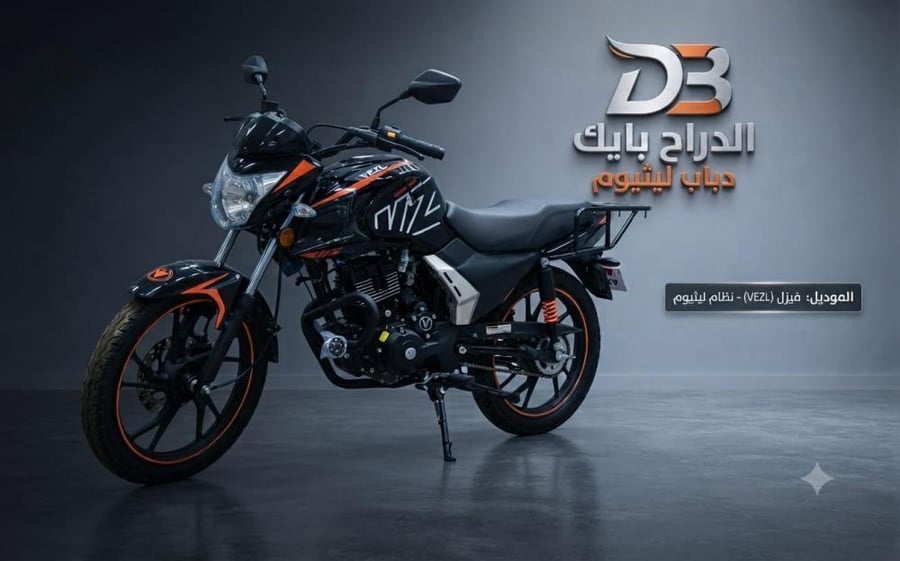 دباب فيسبا ليثيوم 150