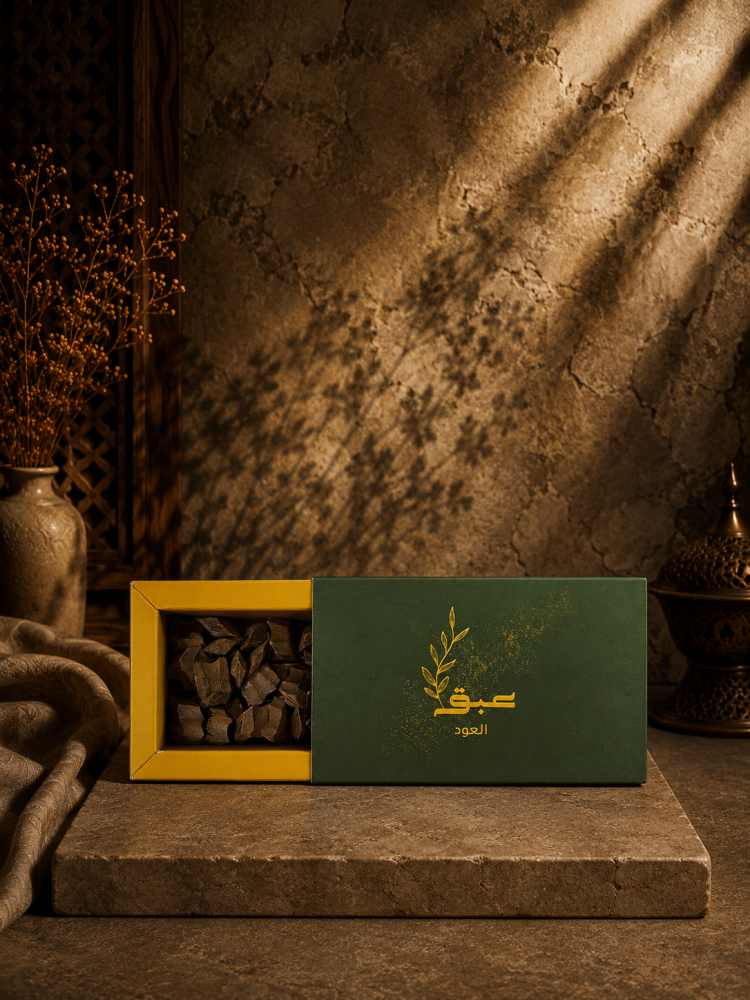 عود البيت
