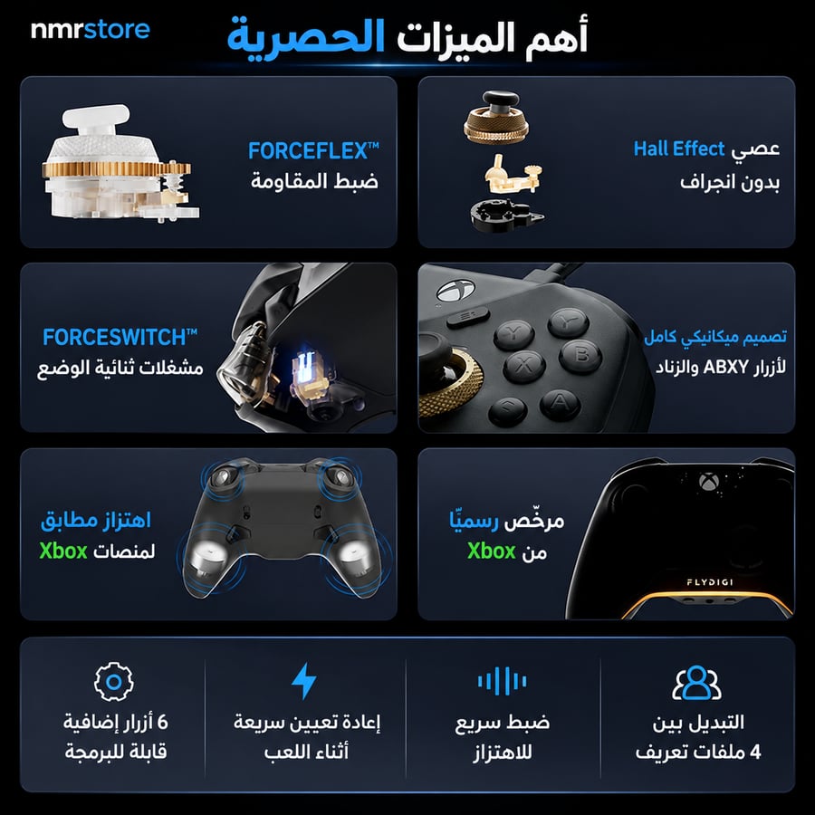 يد تحكم Flydigi Vader 5S السلكية الاحترافية لأجهزة Xbox والكمبيوتر