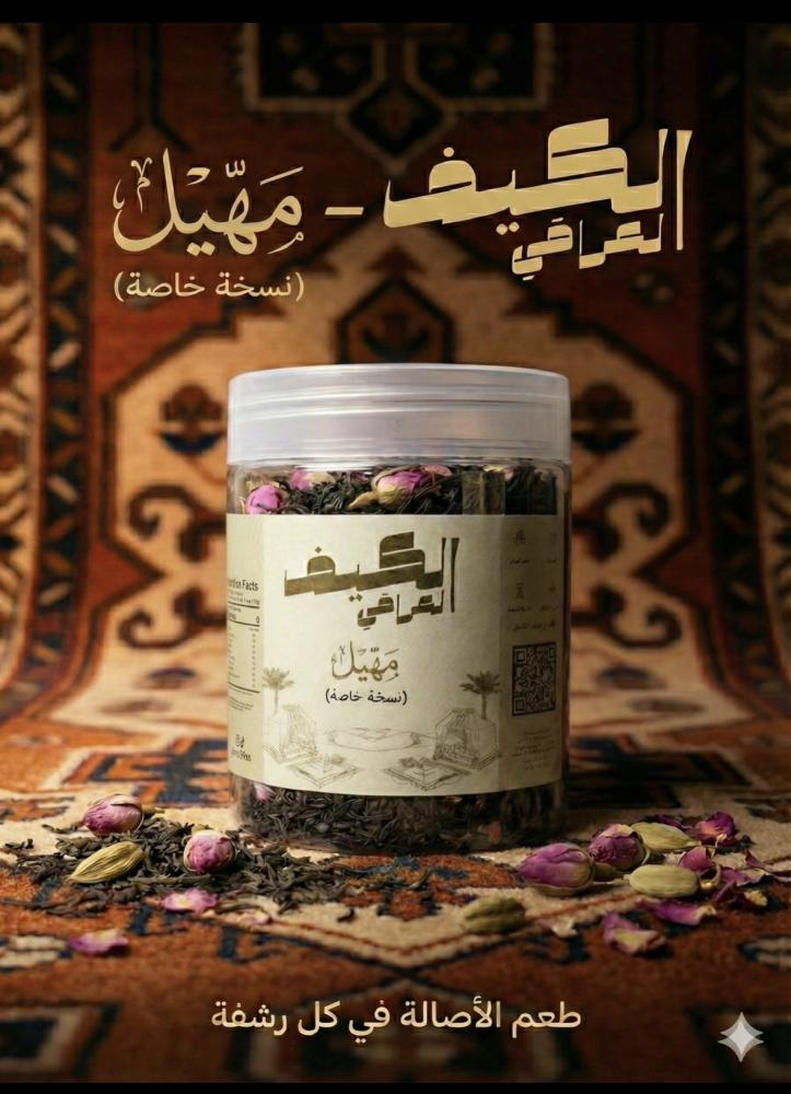 مهيّل