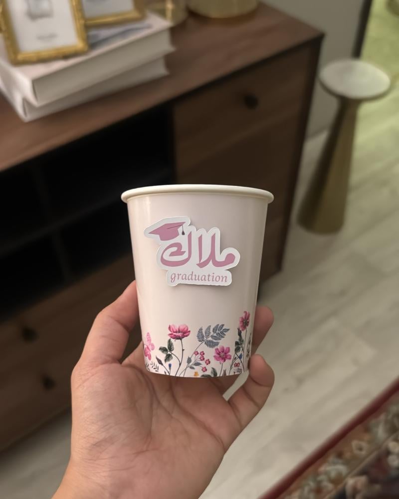 كوب تخرج