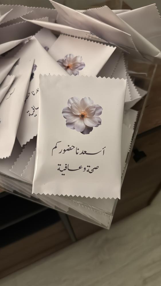 توزيعات بعد العشاء