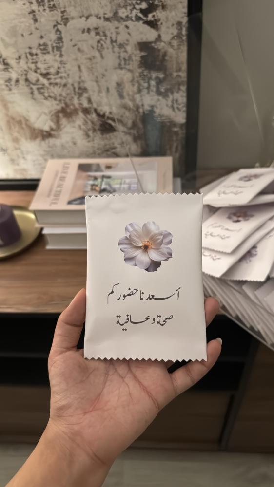 توزيعات بعد العشاء