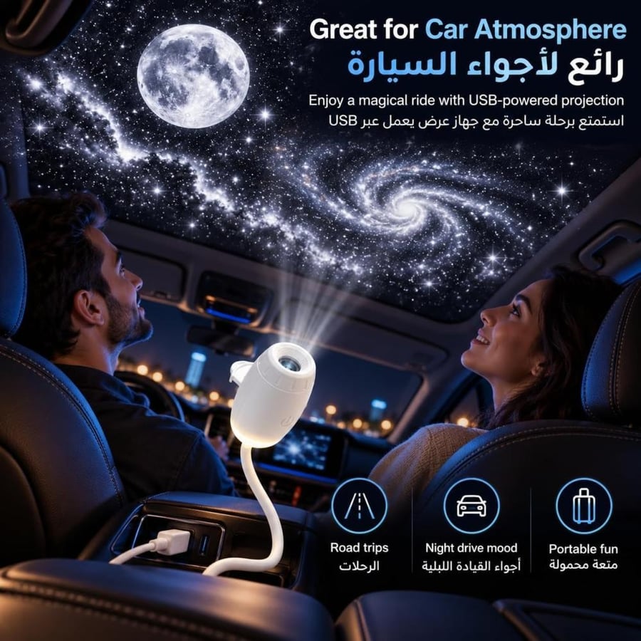 جهاز عرض نجوم المجرة 2 في 1، جهاز عرض الفضاء LED USB مع 12 فيلم عرض HD