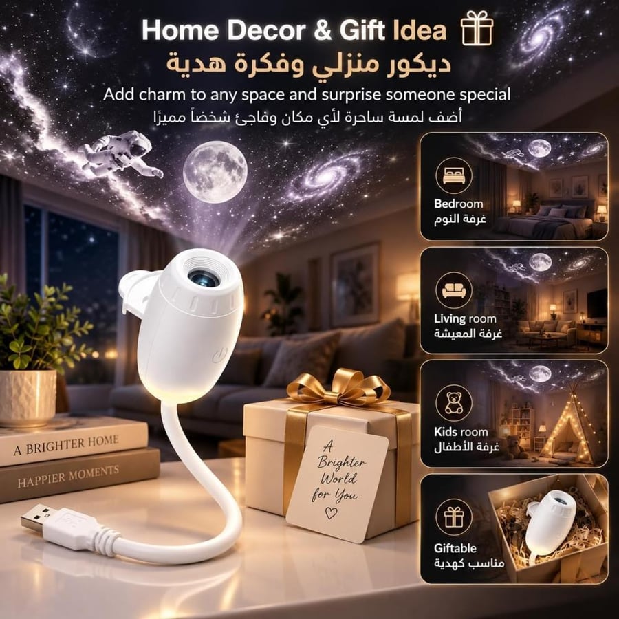 جهاز عرض نجوم المجرة 2 في 1، جهاز عرض الفضاء LED USB مع 12 فيلم عرض HD