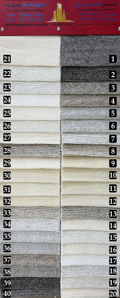 سرير سيرافا الفاخر-بألوان ومقاسات متعددة