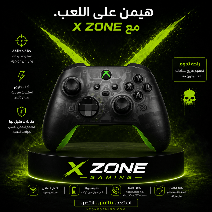 اكس بوكس يد تحكم لاسلكية إصدار خاص بمناسبة الذكرى العشرين – Xbox Wireless Controller – 20th Anniversary Special Edition