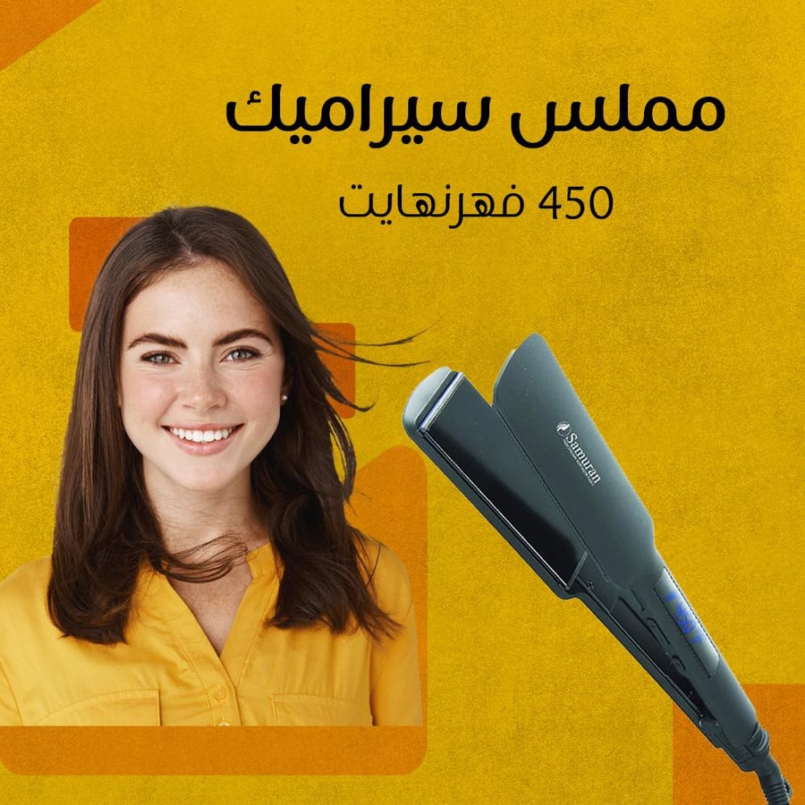 Samuran مكواة فرد الشعر السيراميك