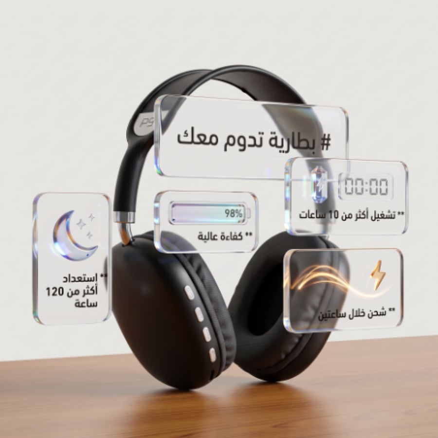 • سماعة headphone