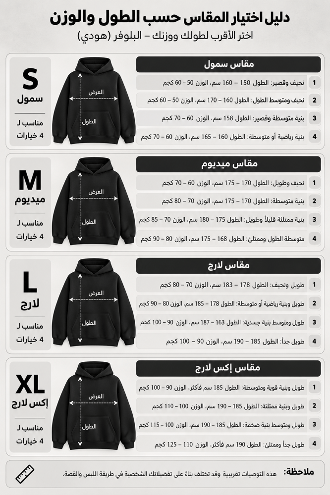 SEEWAY -APEX HOODIE