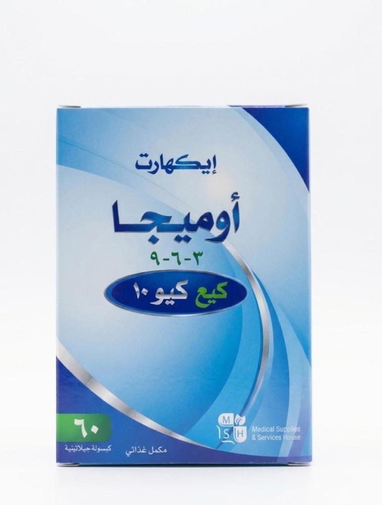 إيكهارت أوميجا 3_6_9 مع كيو 10